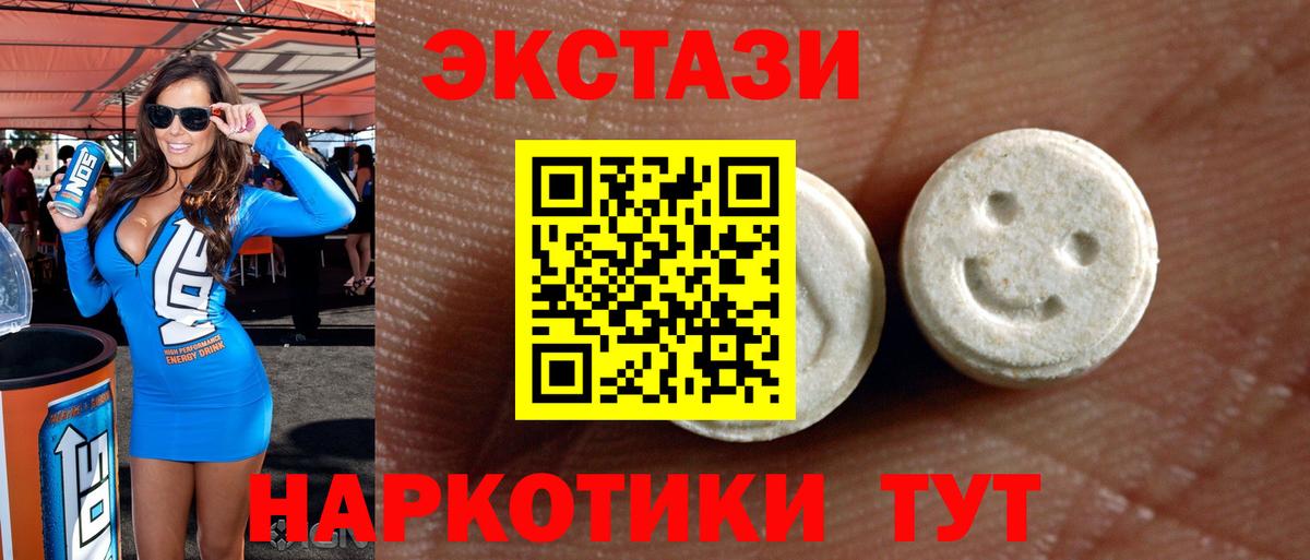 Псилоцибиновые грибы Красный Сулин