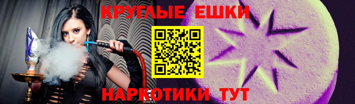 Красный Сулин  ЭКСТАЗИ  Вход с VPN  Экстази диски  Ecstasy 280 MDMA 