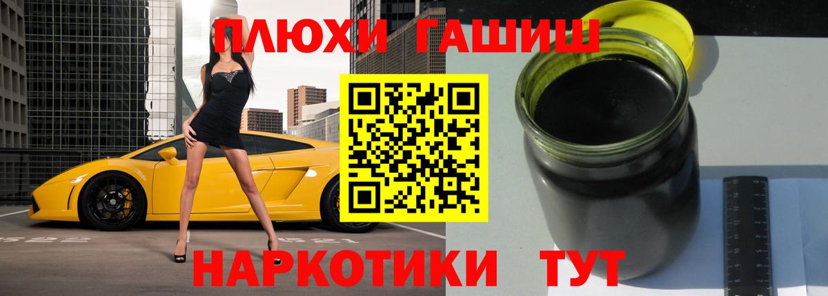 ГАШ Ice-O-Lator Красный Сулин