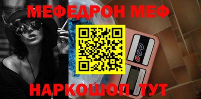 герыч Кинель