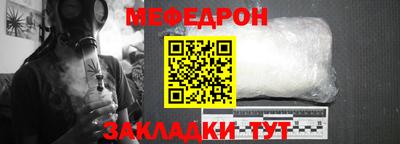 герыч Кинель