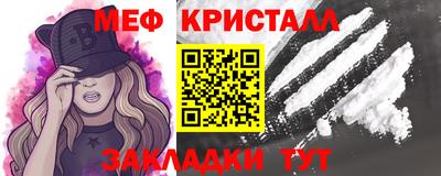 герыч Кинель