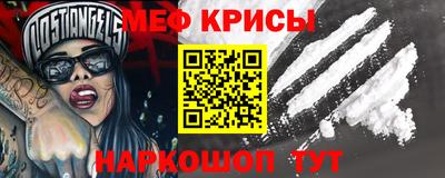 ешки Кингисепп