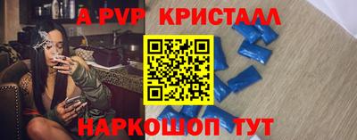 стафф Кимры
