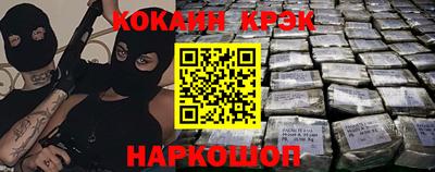 герыч Кинель