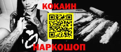ешки Кингисепп