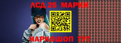стафф Кимры