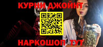 кокаин премиум Канаш