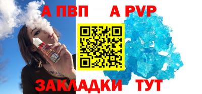 стафф Кимры