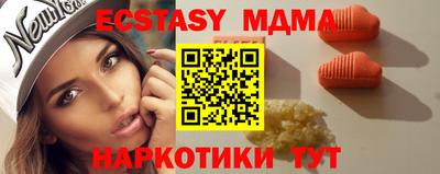 ешки Кингисепп