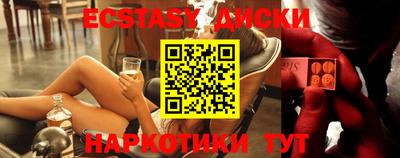 кокаин премиум Канаш