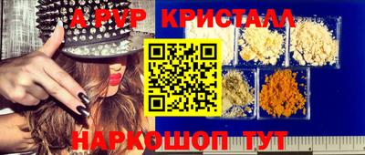 кокаин премиум Канаш