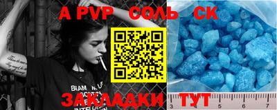 стафф Кимры