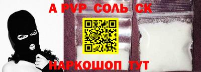 герыч Кинель