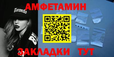 стафф Кимры