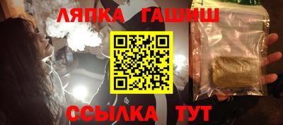 стафф Кимры