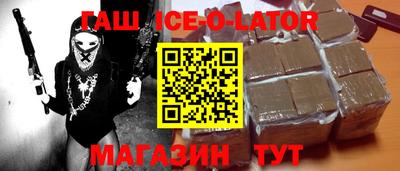 марки lsd Кандалакша