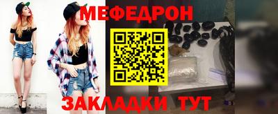 кокаин премиум Канаш