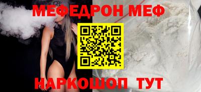 стафф Кимры