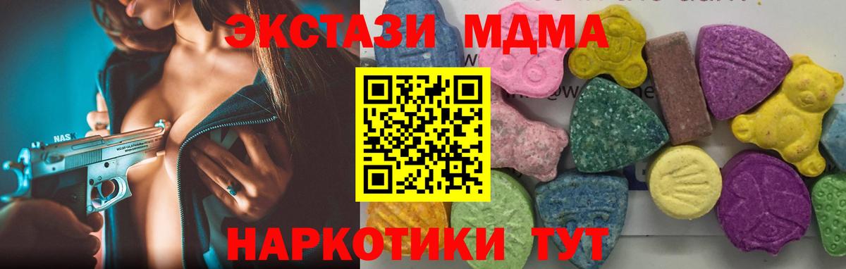 LSD-25  Вход с VPN  ГАШИШ  Бошки Шишки  Красный Сулин  МДМА  ГАШ  Метамфетамин  Меф  Кокаин  A-PVP СОЛЬ кристаллы  МЕФ  