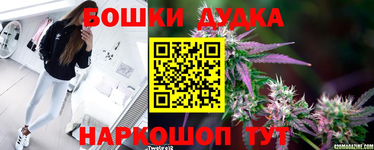 МАРИХУАНА MAZAR  Вход с VPN  Красный Сулин  Шишки марихуана Amnesia  Конопля план 
