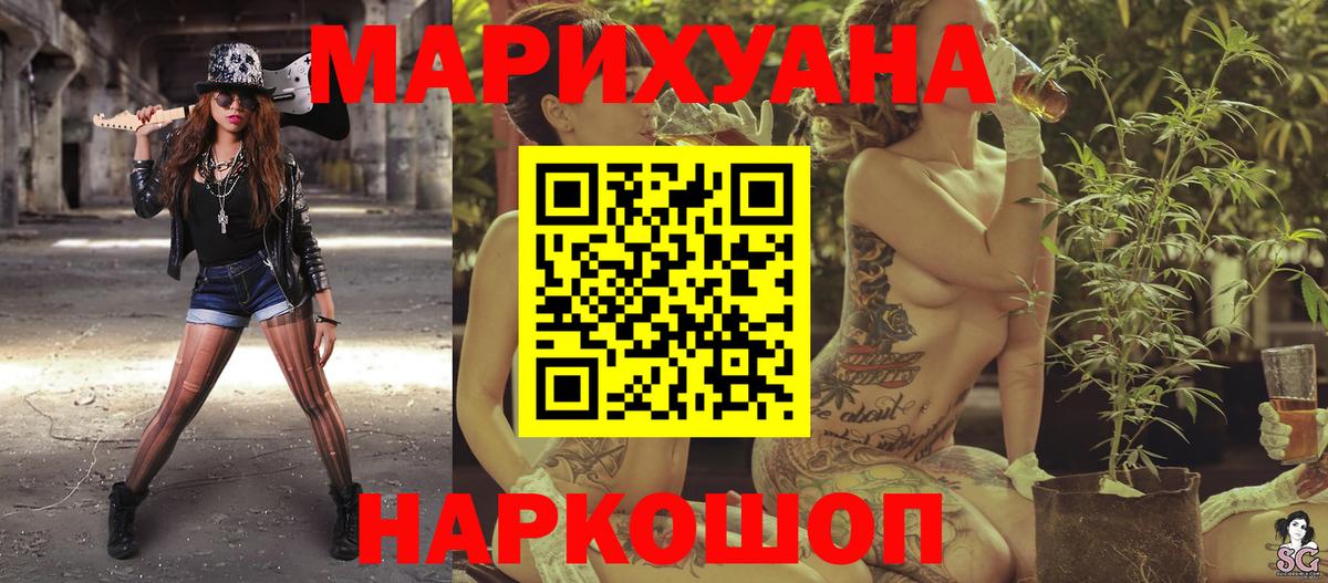 Конопля VHQ Красный Сулин